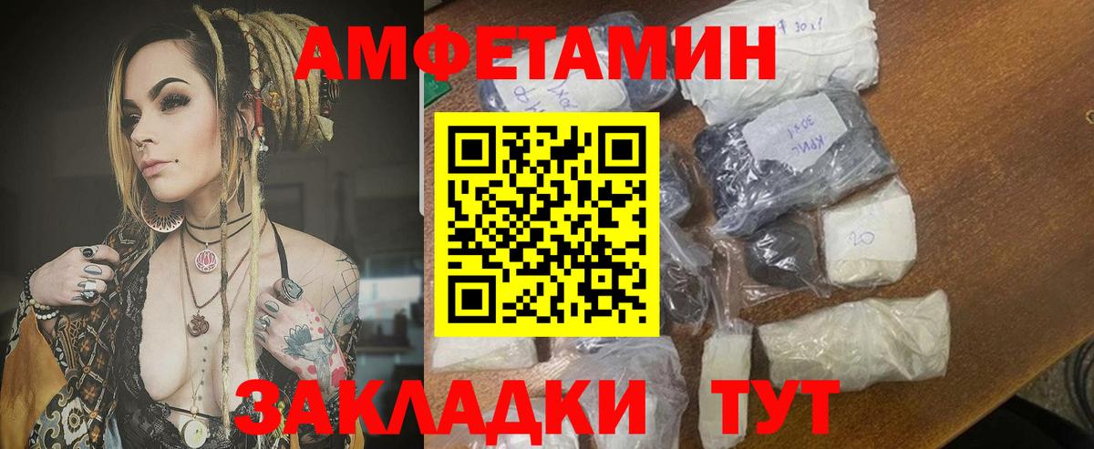 Амфетамин 98% Ачинск