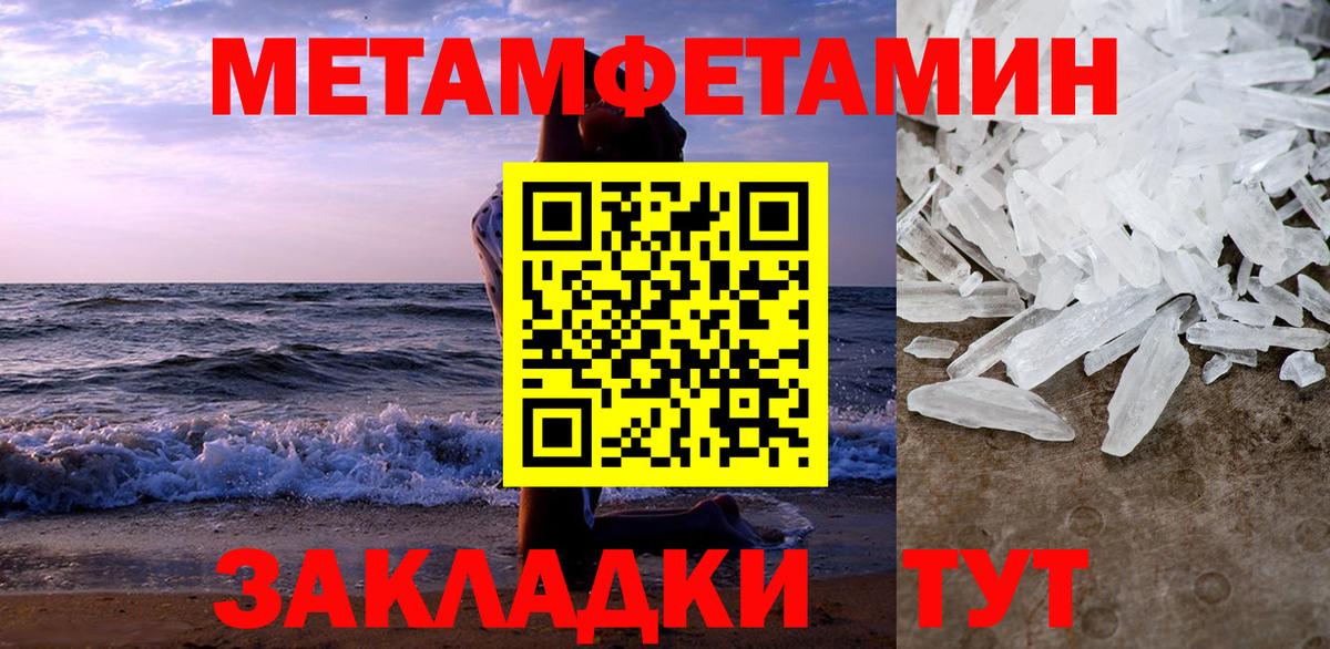 АМФ VHQ  Амфетамин  Ачинск  Вход с VPN 