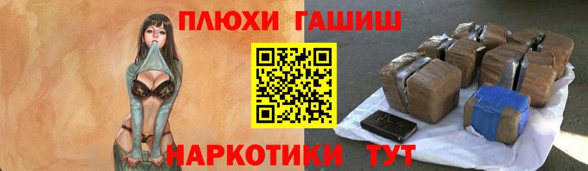 ГАШ Изолятор Ачинск