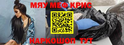 альфа пвп VHQ Северобайкальск