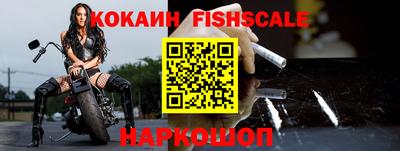 шишки Свободный