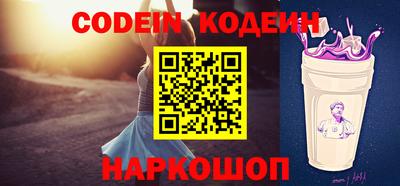 альфа пвп VHQ Северобайкальск