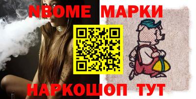 шишки Свободный