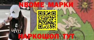 альфа пвп VHQ Северобайкальск