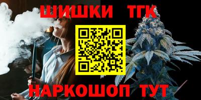 шишки Свободный