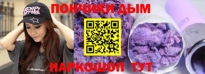 дмт Севастополь