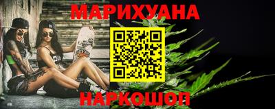 альфа пвп VHQ Северобайкальск