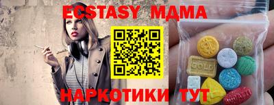 дмт Севастополь