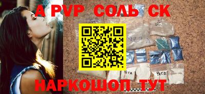 шишки Свободный