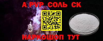 шишки Свободный