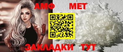 альфа пвп VHQ Северобайкальск