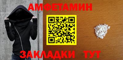 альфа пвп VHQ Северобайкальск