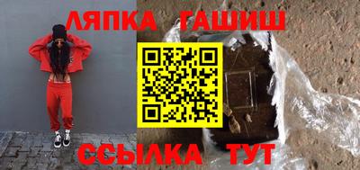 альфа пвп VHQ Северобайкальск
