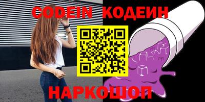 альфа пвп VHQ Северобайкальск