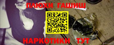 альфа пвп VHQ Северобайкальск