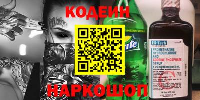 шишки Свободный