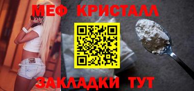 дмт Севастополь