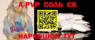 дмт Севастополь