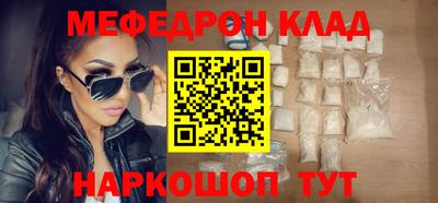 альфа пвп VHQ Северобайкальск