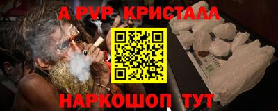 дмт Севастополь
