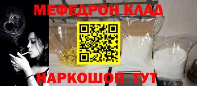 альфа пвп VHQ Северобайкальск