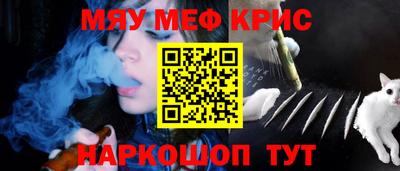 альфа пвп VHQ Северобайкальск