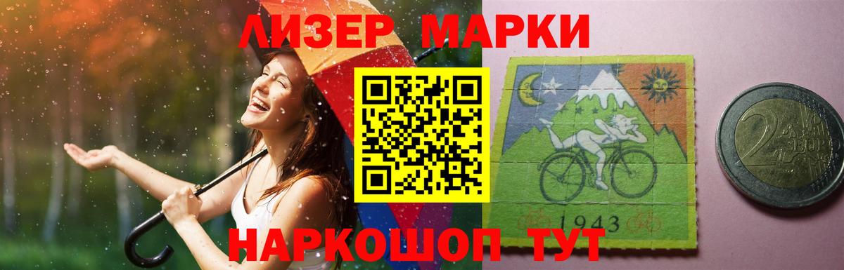Ачинск  LSD-25 экстази кислота  LSD-25 экстази кислота  Вход с VPN 